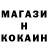 ТГК жижа knasshz lopez