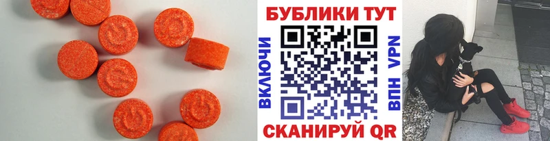 Ecstasy 280мг  Купить закладки  Козловка 