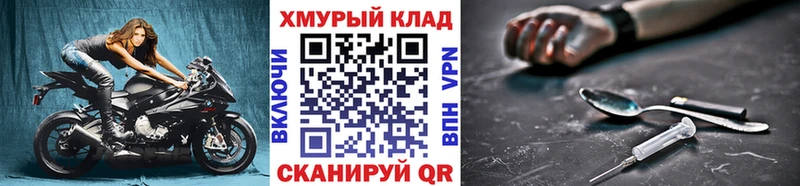 Купить Козловка ГЕРОИН герыч