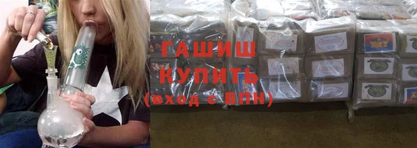 марихуана Валдай