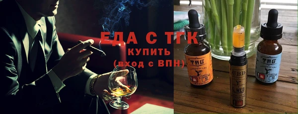 марихуана Валдай