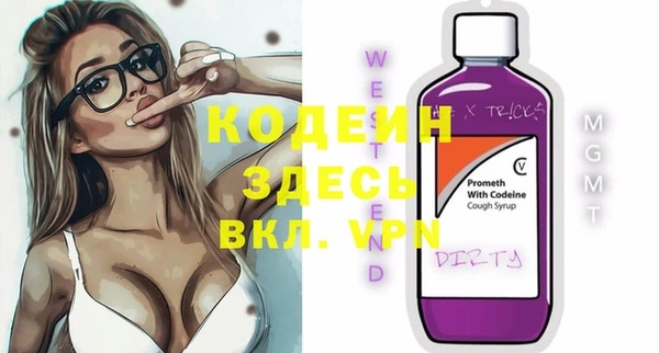 прущие грибы Лихославль