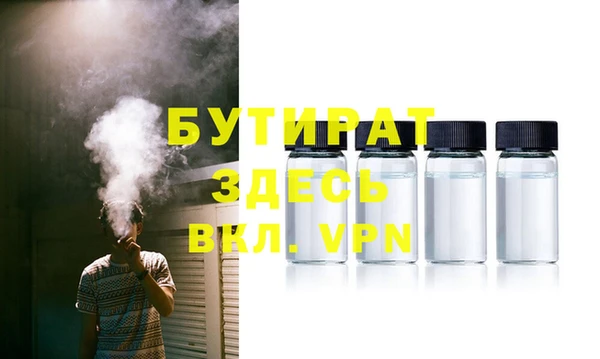 прущие грибы Лихославль