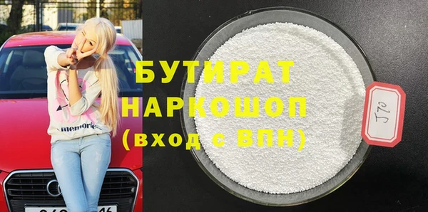 прущие грибы Лихославль