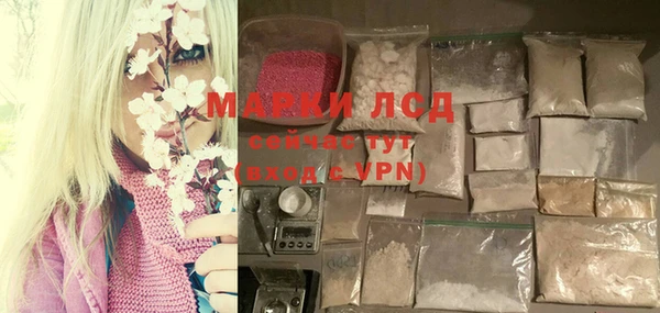 прущие грибы Лихославль