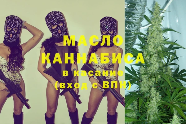 каннабис Бутурлиновка