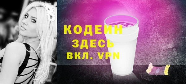 прущие грибы Лихославль