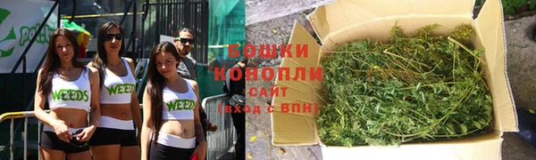 марихуана Валдай