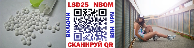 LSD-25 экстази кислота  Купить  Козловка 