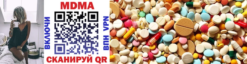 MDMA VHQ  Купить где  Козловка 