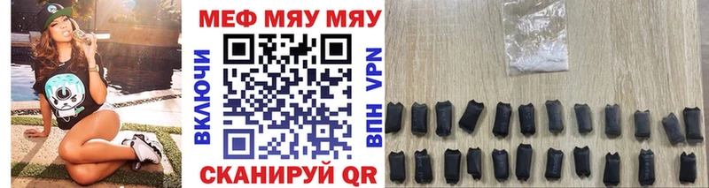 Меф mephedrone Купить где Козловка