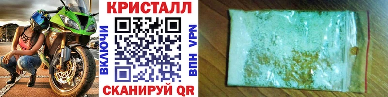 Первитин кристалл Козловка
