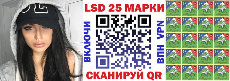 Марки 25I-NBOMe 1,8мг  Купить закладки  Козловка 