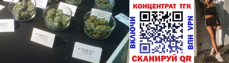 ТГК вейп  Купить  Козловка 